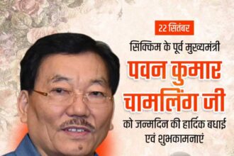Pawan Kumar Chamling