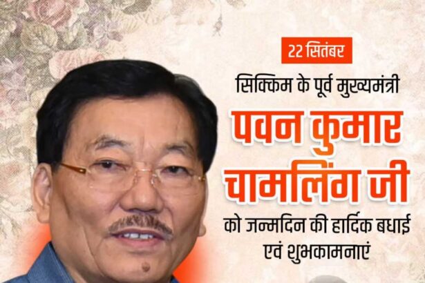 Pawan Kumar Chamling