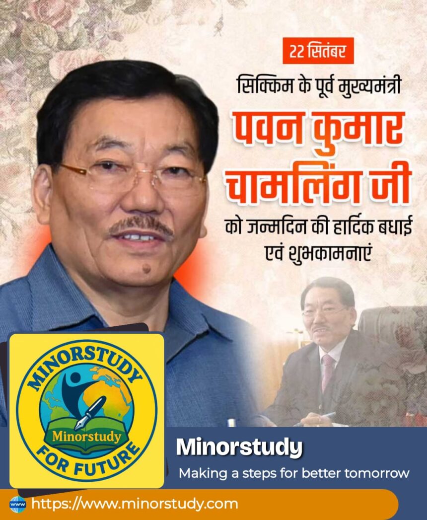 Pawan Kumar Chamling