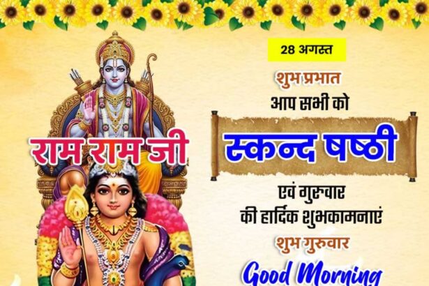Skanda Shashti