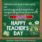 Happy Teachers Day