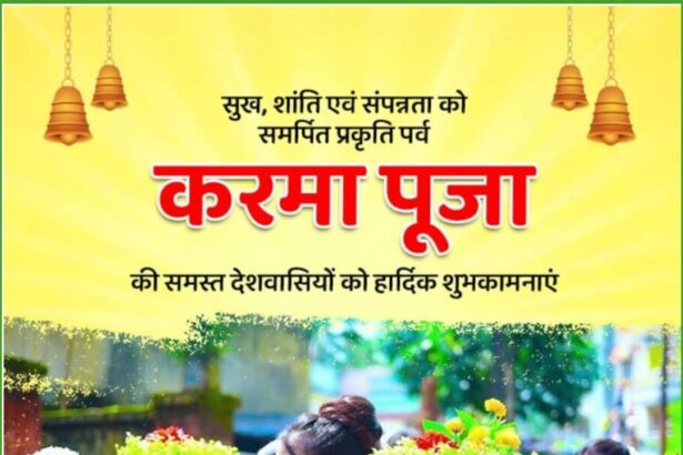 Karama Pooja