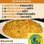 Chhena ki Sabzi