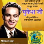 Mukesh Ji