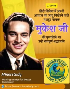 Mukesh Ji