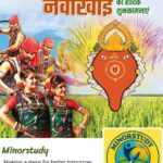 Nuakhai Festival