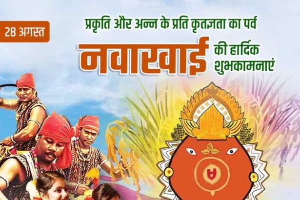 Nuakhai Festival