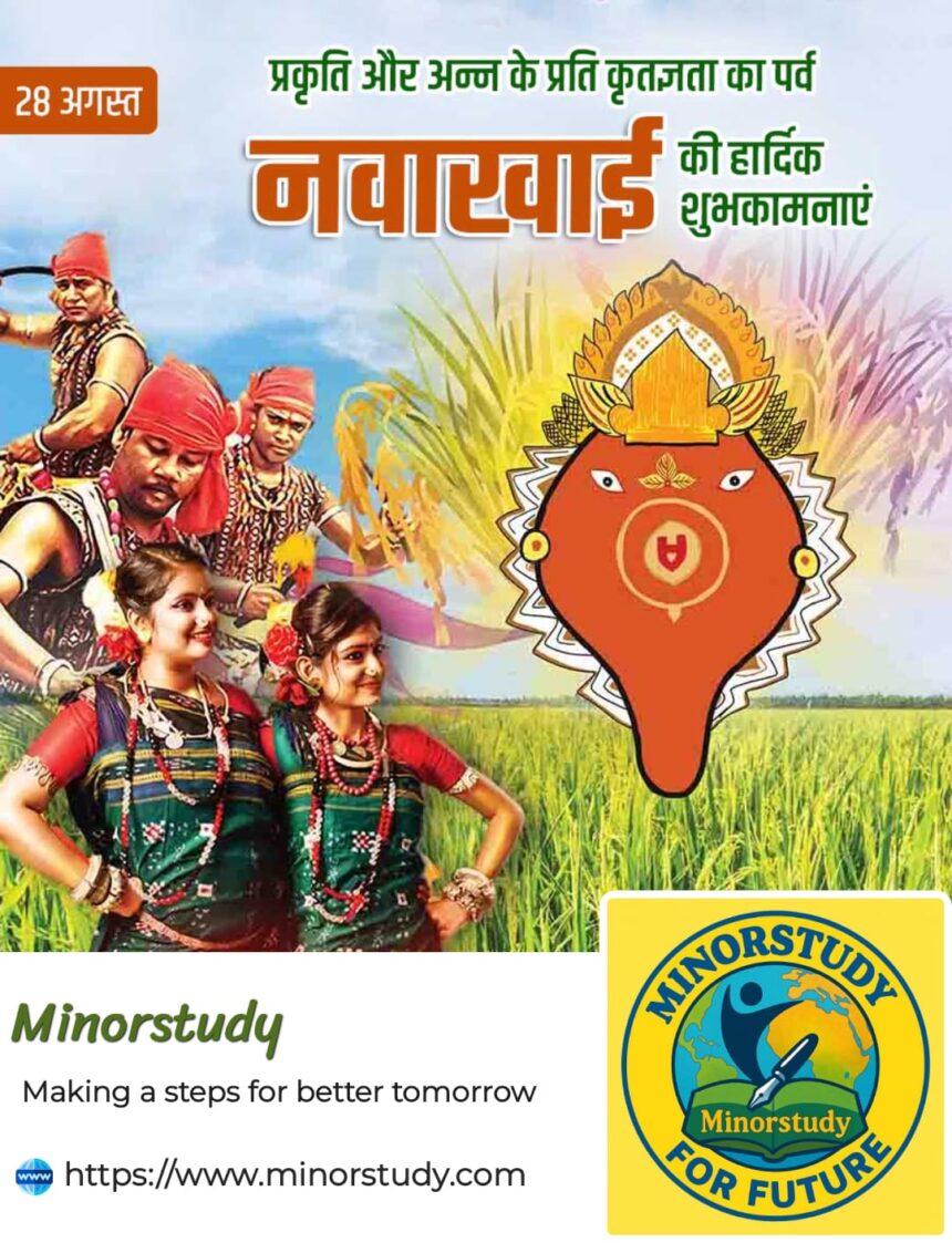 Nuakhai Festival