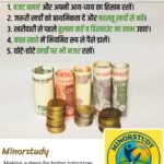 Save Money