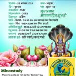 Rishi Panchami & Skanda Shashti