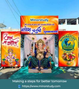 Vinayaka Chaturthi