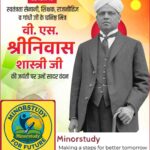 V.S. Srinivasa Shastri