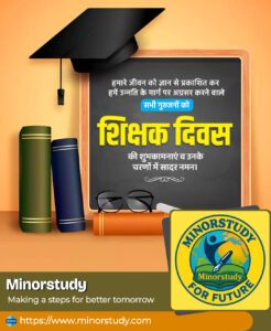 Happy Teachers Day