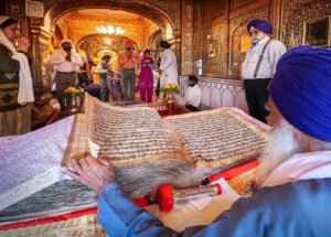 Guru Granth Sahib Ji