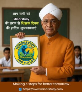 Happy Teachers Day