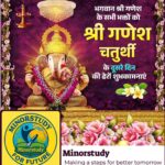 Ganesh Chaturthi