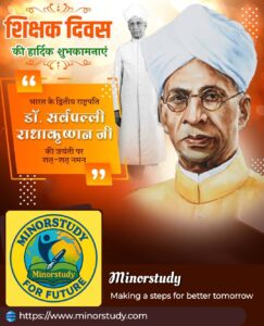 Dr. Sarvepalli Radhakrishnan Ji
