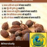 Black Cardamom
