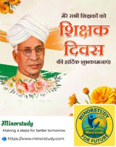 Dr. Sarvepalli Radhakrishnan Ji
