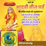 Bhadvi Seed Festival