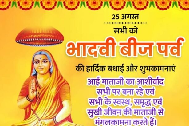 Bhadvi Seed Festival