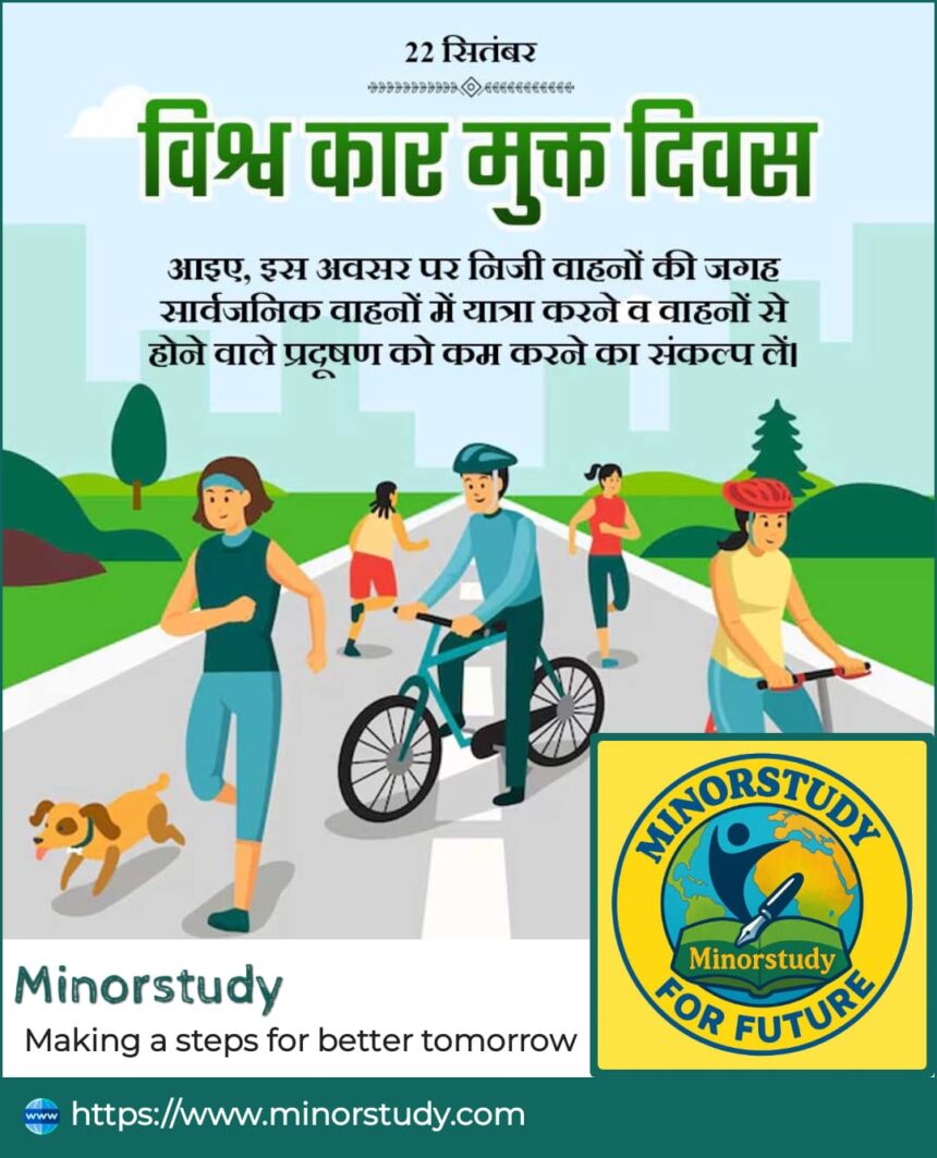 World Car Free Day