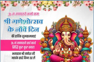 Ninth Day of Shri Ganeshotsav