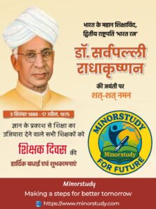 Happy Teachers Day