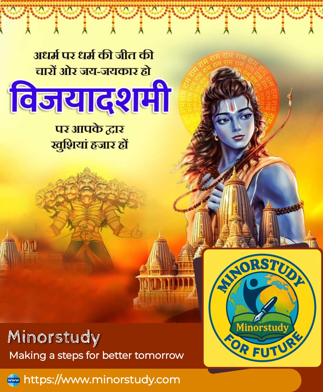 Vijayadashami