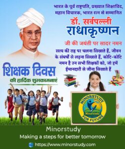 Happy Teachers Day