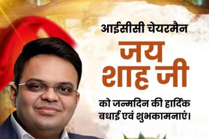 Jay Shah Ji