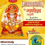 Shri Ganesh Chaturthi