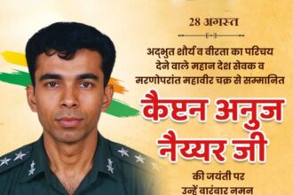 Captain Anuj Nayyar Ji