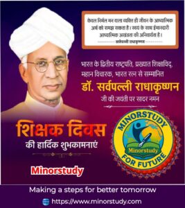 Happy Teachers Day