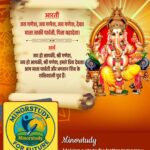 Jai Ganesha Aarti