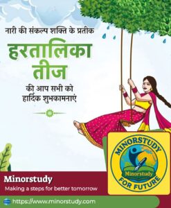 Hartalika Teej