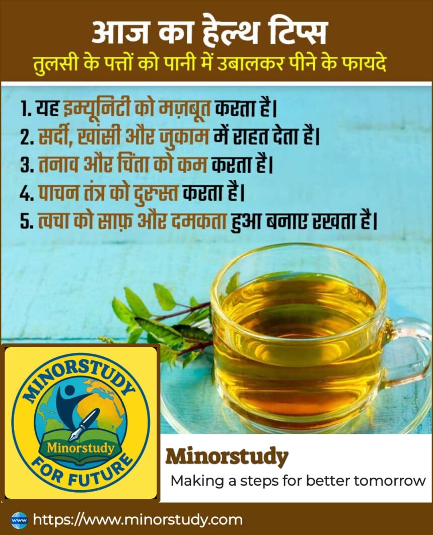 Tulsi