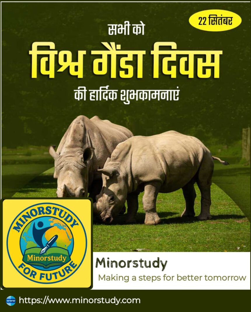 World Rhino Day