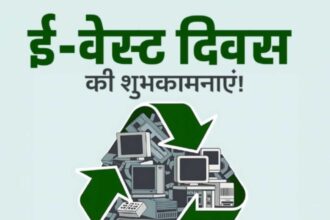E-Waste Day