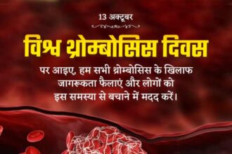 World Thrombosis Day