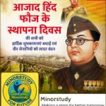 Foundation Day of Azad Hind Fauj
