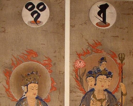 Japan's Gods