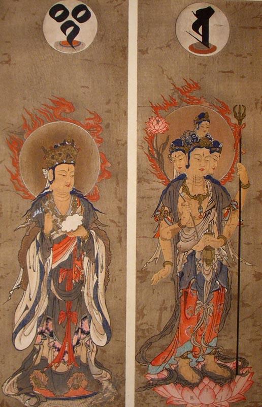 Japan's Gods