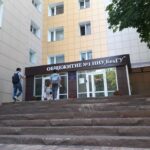 Belgorod State National Research University
