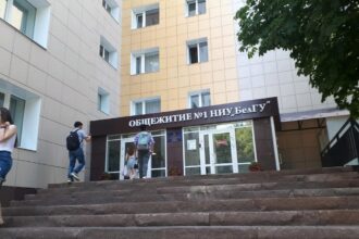 Belgorod State National Research University