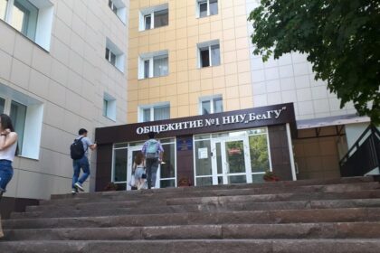 Belgorod State National Research University