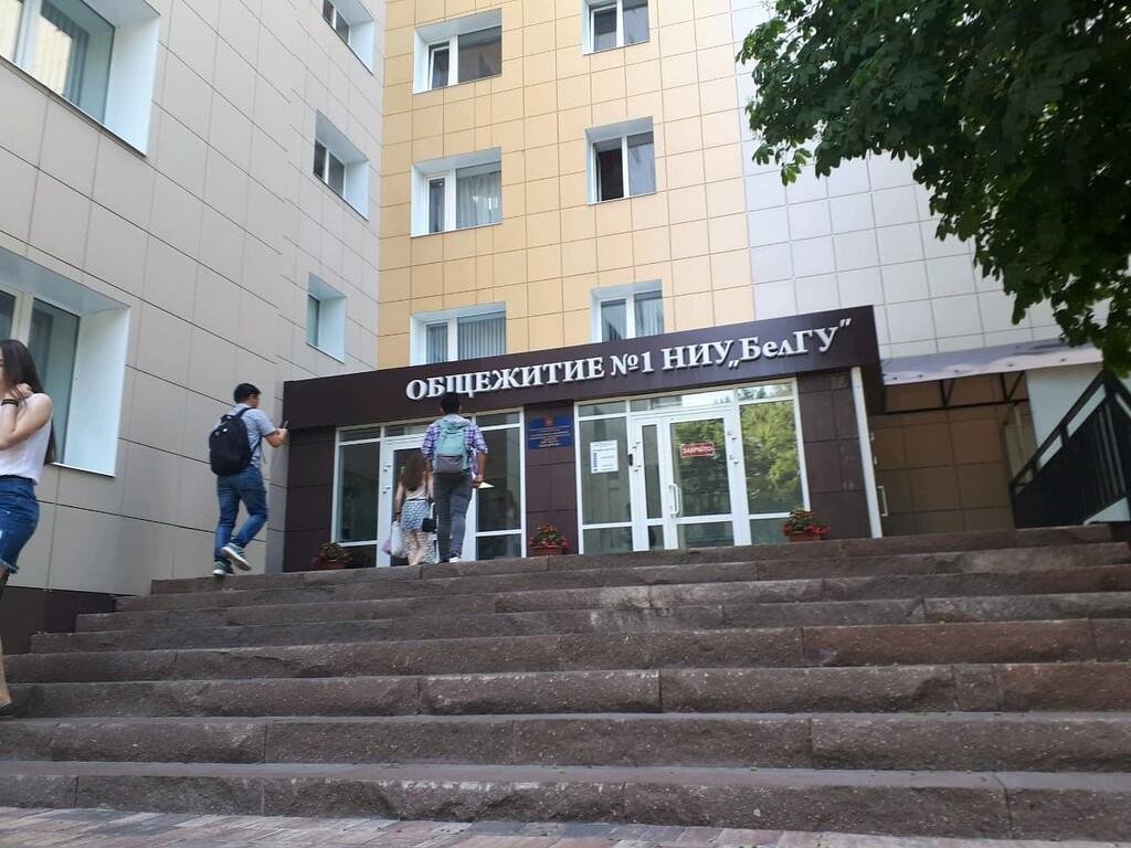Belgorod State National Research University