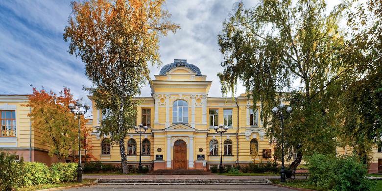 Siberian State Medical University