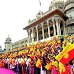 Karnataka Rajyotsava