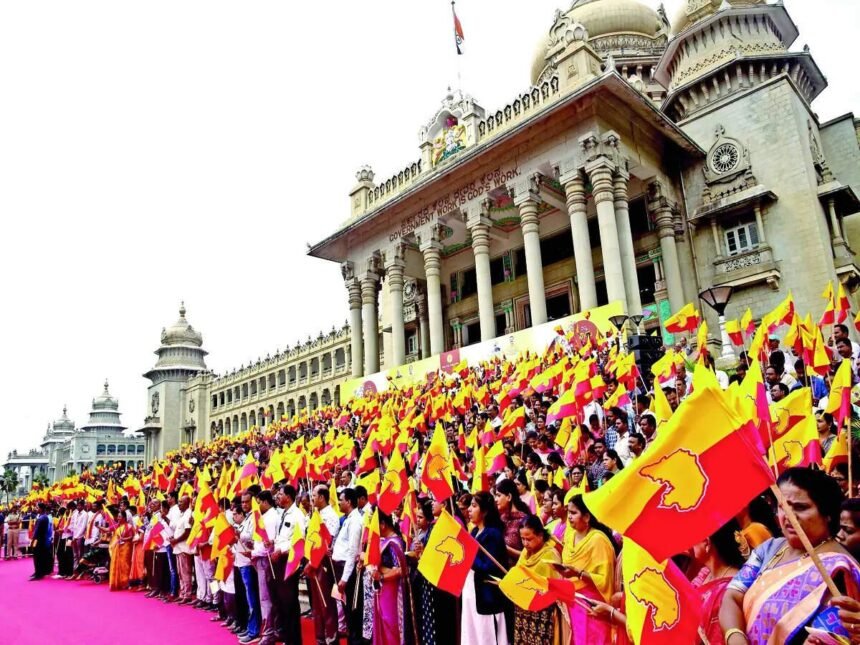 Karnataka Rajyotsava